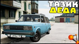 ВАЗ 2104 Из ПОД ДЕДА! Сделал ПОД ДРИФТ! - BeamNg Drive