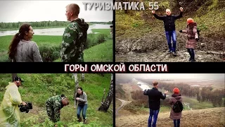 ТУРИЗМАТИКА 55 Чудская ГОРА VS ПРОВАЛ села Серебряное. 25 октября 2017