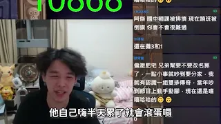 羅傑-要不要管一下聊天室的孤兒