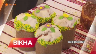 🧺 КОШИК на Великдень - як українці готуються до свята та що купують