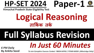 Logical Reasoning  Full Syllabus Revision for HP SET Paper 1 | Himachal Pradesh SET 2024