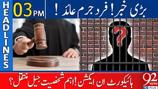 92 News Headlines 3 PM | High Court in Action! | Important Arrest | 07 Sep 2023
