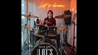 #비가온다 (김대훈) ㅡ drum cover 렛츠드럼 부천 배정아