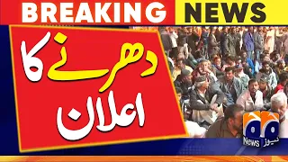 MQM Pakistan Big Announcement - Khalid Maqbool Siddiqui - Announcement of the sit-in | Geo News