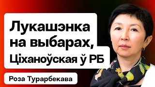 Вялікі стэндап Лукашэнкі ў дзень выбараў, акцыя з Ціханоўскай у Беларусі, дыялог з ЗША / Турарбекава