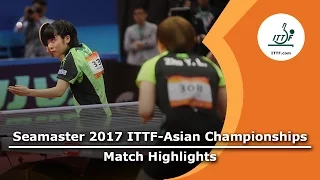 2017 Asian Championships Highlights: Zhu Yuling vs Miu Hirano (1/2)