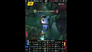 Ruler is on ANOTHER LEVEL!! #lpl