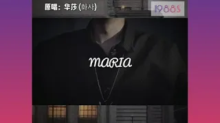 《MARIA》- COVER BY DUẨN DI - ĐOÀN ĐỰC | 段弋