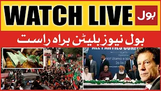 LIVE: BOL NEWS BULLETIN 12 PM | Imran Khan Vs PDM | PTI Protest | Imported Govt In Big Trouble