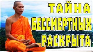 БЕССМЕРТНЫЕ ПРАВЯТ МИРОМ! ДОКАЗАТЕЛЬСТВА В ЭТОМ ВИДЕО! |документальный фильм|