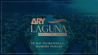 Welcome to the world of ARY Laguna DHA Gujranwala