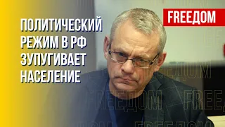 Яковенко: Путин создал хаос в России