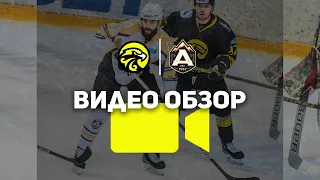 Видео-обзор матча “SARYARQA" vs “ALMATY" 09.09.2023
