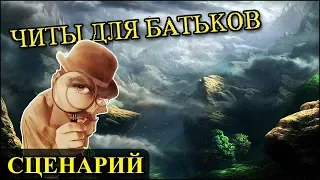 Герои 5 - Сценарий "Доказательство" (ДЕМОН, РЫЦАРЬ)