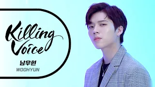 [Killing Voice] 남우현(WOOHYUN)의 킬링보이스 - Stranger, 지금 이 노래, 향기, 너만 괜찮다면, I Hate, 사랑해