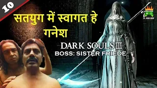 Boss: Sister Friede | Dark Souls 3 Walkthrough,Gameplay in Hindi | Charity Stream | India Live