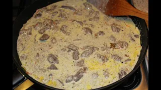 Печень индейки в сливочном соусе