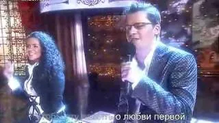 Гарик Харламов & Настя Каменских - "Голуби"