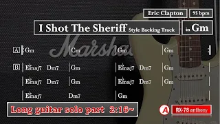 I Shot The Sheriff (Live Version) Style Backing Track in G Minor (95bpm) Eric Clapton