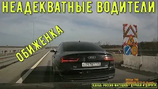 Неадекватные водители и хамы на дороге #505! Подборка на видеорегистратор!