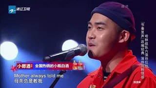 《说散就散》原唱JC陈咏彤PK黄稔钦【2018中国好声音】第5集学员PK赛 Sing！China 20180817官方超清