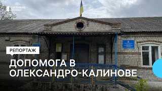 Без води понад рік: в Олександро-Калинове на Донеччині волонтери привезли допомогу