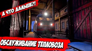 ЭТО КОНЕЦ?! А ЧТО ДЕЛАТЬ ДАЛЬШЕ? (Trans Siberian Railway Simulator)