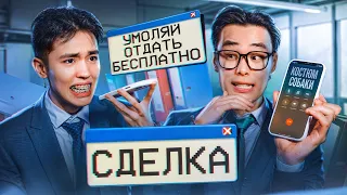 НАМ ЗАБИЛИ СТРЕЛКУ? ПРАНК ПО ТЕЛЕФОНУ! АСЛАН ШУКАША, СТАС КАЦУКИ НА ШОУ СДЕЛКА