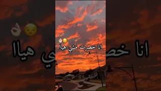 Mohamed Marsaoui - Ana Lkhaser Machi Hiya / محمد مرساوي - أنت الخاسر مشي هي