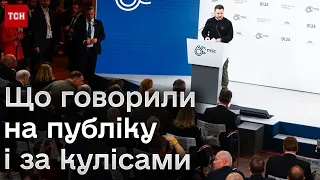 📢 Мюнхенська безпекова конференція: Європа не готова до нових нападів РФ? | Чернєв