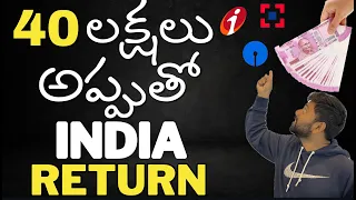 Rod reality 😥 విదేశాల్లో చదువులు అంత ఈజీ కాదు భయ్యా !!