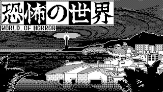 World of Horror - New Horror RPG! (Junji Ito/Lovecraftian Style 1-bit Horror Game)