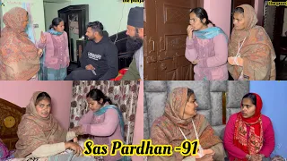 Sas Pardahn ਸੱਸ ਪ੍ਰਧਾਨ (episode-91) NEW PUNJABI VIDEO 2024 , PREET SANDEEP VICKY KAWAL