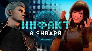 GeForce RTX 2060, Alien: Blackout, Max Payne HD, консоль Mad Box, демо DMC 5, требования Anthem…