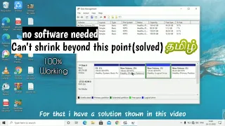 FIX-can't shrink volume beyond this point | Disk partition| In tamil | En subtitles