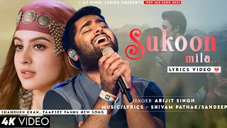 Dil Ko Mere Kasam Se (LYRICS) - Arijit Singh | Shivam, Sandeep S | Mary Kom | Sad Song | Sukoon Mila