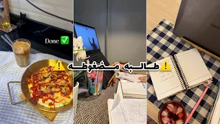 يوم لطالبه في مرحله زنقه الكلاب🦦📚#ضغوط #ثانوية_عامة