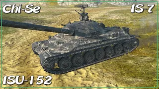 IS-7 Batle-hardened • Chi-Se • ISU-152 • WoT Blitz *SR