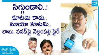 Vellampalli Srinivas Fires On Chandrababu & Pawan Kalyan | Modi | Land Titling Act | @SakshiTVLIVE