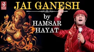 Jai Ganesh | Hamsar Hayat | Latest Devotional Song | Bhakti Sansaar