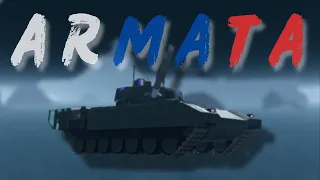 T-14 Armata - Edit (cursed tank simulator)