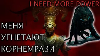 КОГДА ВЫЙДЕТ REMNANT 2 И ЧТО НАС ТАМ ЖДЕТ