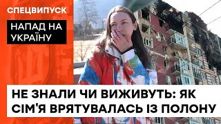 “Когда солдат сказал: Слава Украине – все плакали”. Как жительница Гостомеля выбиралась из оккупации