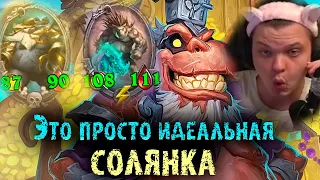 Сильвернейм собрал солянку с АМАГАМОЙ 100+ Статов | Клив побеждает игру | SilverName Best Moments