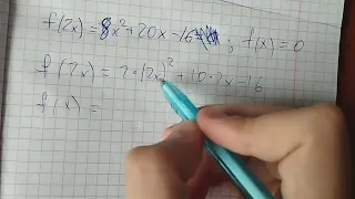 f(x)=0, Как решать?