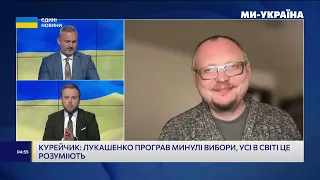 ЦЕ ТРЕБА БАЧИТИ! КУРЕЙЧИК НА НАЦИОНАЛЬНОМ УКРАИНСКОМ ТЕЛЕВИДЕНИИ! ДАЧА ЛУКАШЕНКО И ТОРГ С ЕВРОПОЙ!