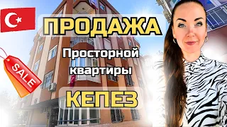 ПРОДАЖА ПРОСТОРНОЙ КВАРТИРЫ В АНТАЛИИ | ЙЕНИГЮН | КЕПЕЗ | YENIGÜN | KEPEZ