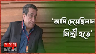 কোনভাবেই 'ফেলুদা'র পরিবর্তন হওয়া উচিত না : সব্যসাচী চক্রবর্তী | Sabyasachi | Feluda | Somoy TV