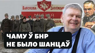 Тры ідэнтычнасьці Пілсудзкага / Три идентичности Пилсудского