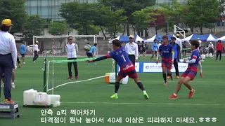 족구기술 족구투윈 안축차기 3종류